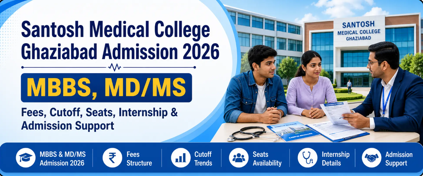Santosh Medical College Ghaziabad - Ramesht Education